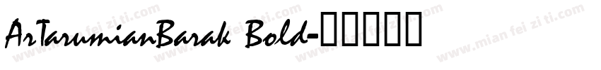 ArTarumianBarak Bold字体转换